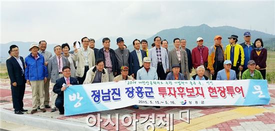 장흥군(군수 김성)은 15일부터 16일까지 이틀간의 일정으로 장흥군을 방문한 수도권 기업인 40명을 대상으로 투자설명회를 개최했다.
