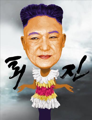 서울 홍대입구역 일대에 뿌려진 박근혜 대통령-김정은 합성 전단. 사진=이하 작가 페이스북