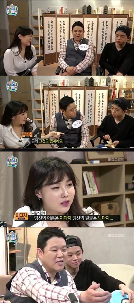 김구라 "이다지, 역사계의 김혜수"…미모 어떻길래?