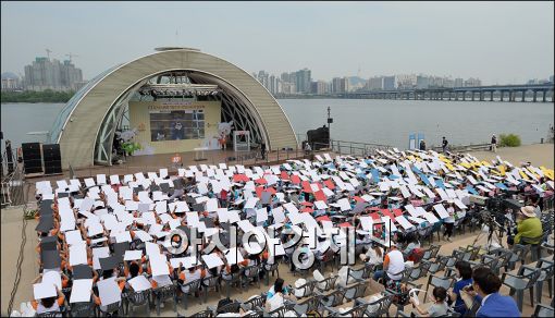 [포토]CJ도너스캠프, '청소년 꿈키움' 카드섹션