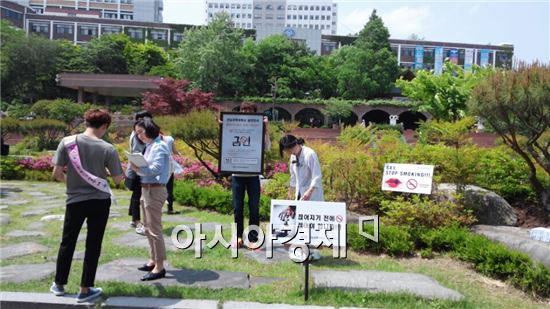 곡성군은 지난 14일 전남과학대학교와 함께 교내에서 합동 금연 캠페인을 실시했다.
