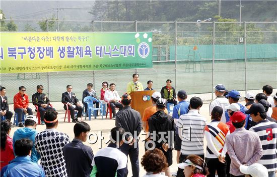 [포토]광주시 북구, 북구청장배 테니스 대회개최