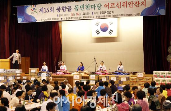 [포토]광주시 북구 풍향동, 풍향골 동민한마당 축제 개최