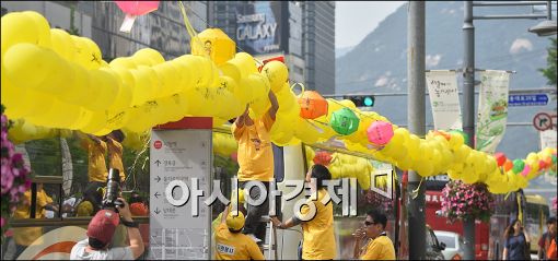 [포토]서울광장 주변에 노란풍선