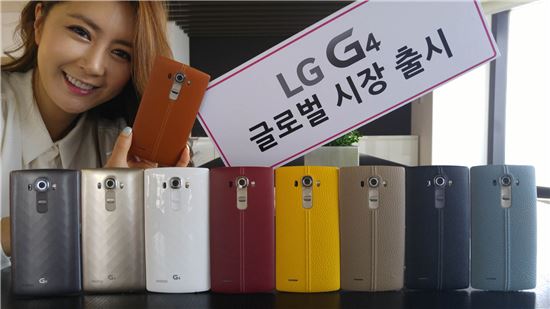 'LG G4' 이달 말 글로벌 공략…180개 이통사 '출격'