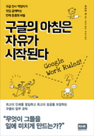 [신간안내] 생존매뉴얼365 外