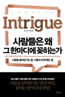 [신간안내] 생존매뉴얼365 外