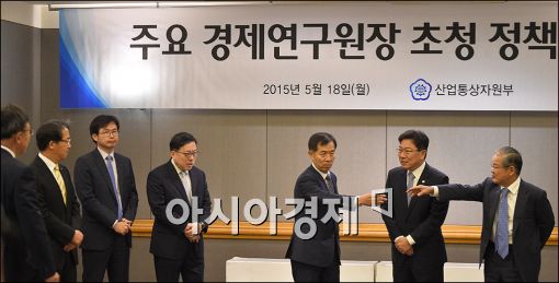 [포토]주요 경제연구원장 만나는 윤상직 장관