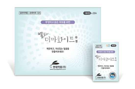 현대약품, 기미치료제 '벨라 더마화이트정' 출시