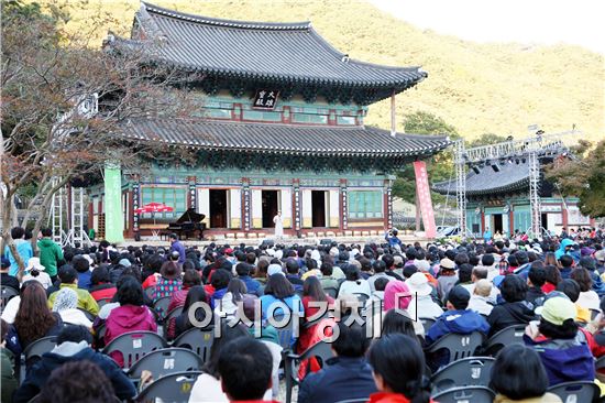 장흥군 보림사 오는 25일 '2015선차축제’개최