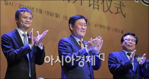 [포토]"축하합니다"