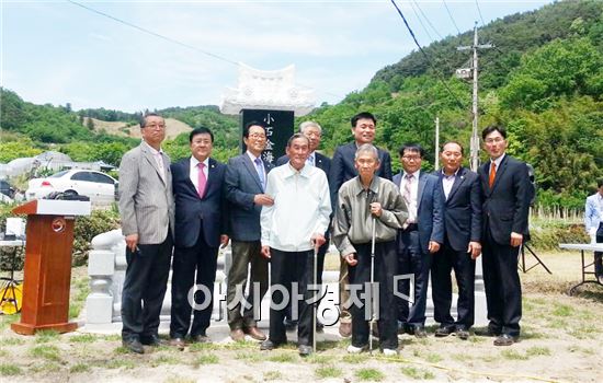 순천시 낙안면 김병무공 적덕비 제막