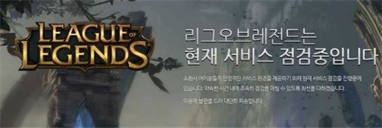 롤점검, 5.12 패치 업데이트…챔피언·스킬 조정?