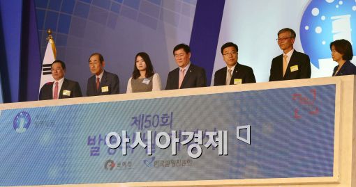 [포토]'제50회 발명의 날 기념식'