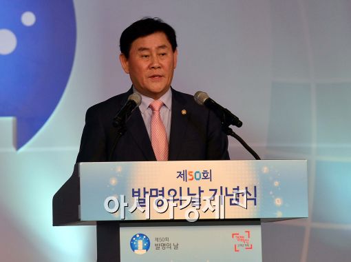 [포토]축사하는 최경환 국무총리 직무대행