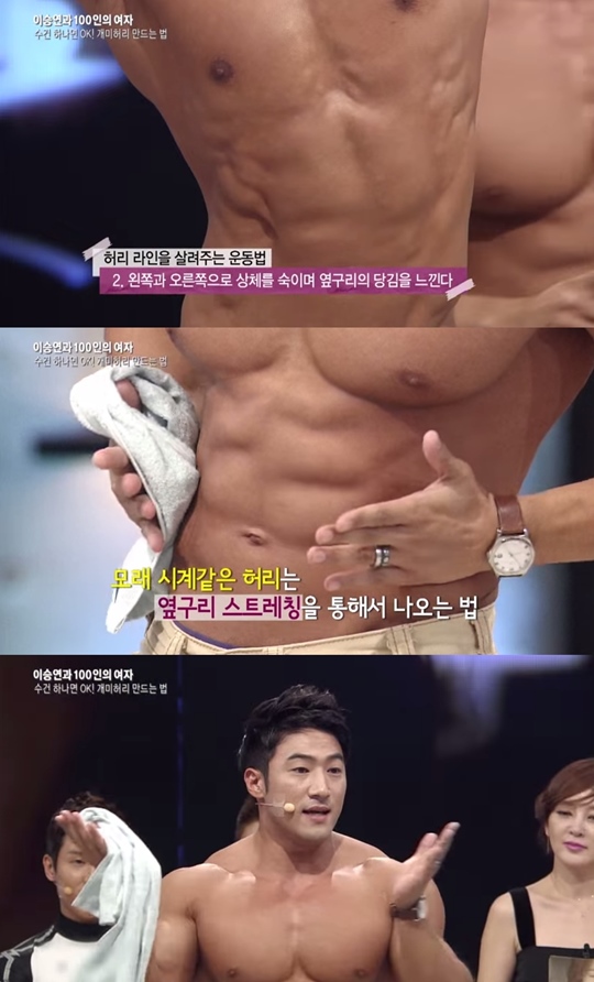 '일반인 폭행사건' 황철순, 실제 벗은 몸 보니…"사람 몸 맞아?"