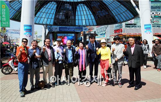 대한민국 경제리더들이 주목한 장흥군