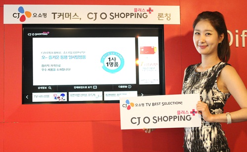 CJ오쇼핑이 'CJ오쇼핑 플러스'를 론칭하고 T커머스 사업에 본격 진출한다.