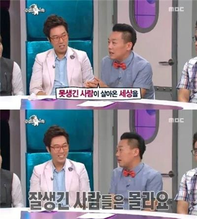 백재현, 사우나서 男성추행 적발 '충격'…이혼사유 보니