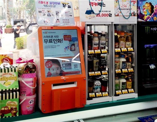 트랜스포머 편의점…팩스부터 사진 인화서비스까지 무한 변신
