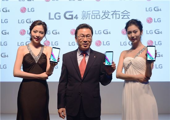 "13억 인구 잡으러 간다" LG G4 중국 론칭