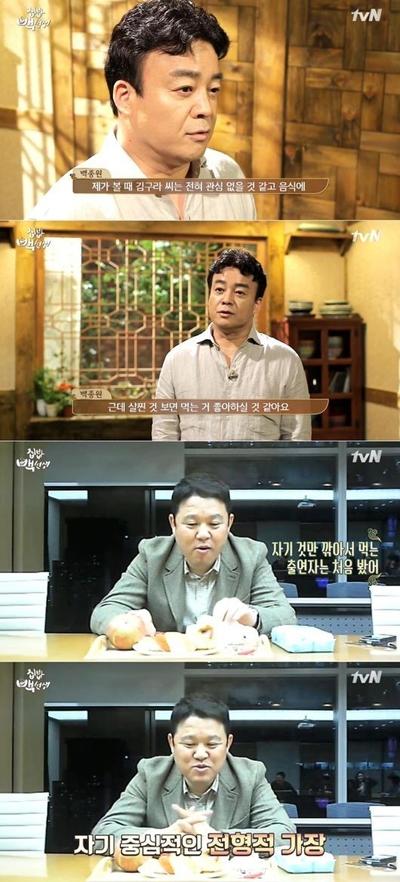집밥 백선생 백종원. 사진=tvN '집밥 백선생' 방송화면 캡처