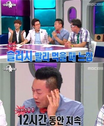 '성추행 혐의' 백재현, 성형 고백 "못생겨서 피해 봐"