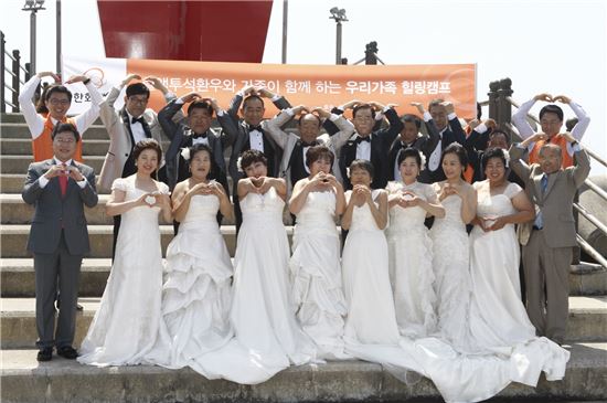 한화생명, 만성신부전 환우 힐링캠프