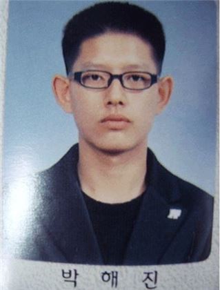 '치즈인더트랩' 주인공 박해진, 과거사진 비주얼 '깜짝'