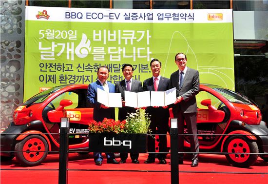 BBQ 치킨 전기차로 배달한다