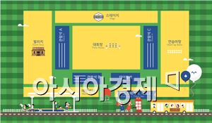 대명그룹, 국내 최대 승마축제 '메이온어호스' 개최