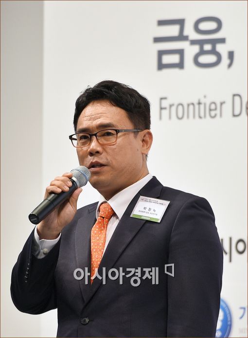 박정혁 한국회계기준원 연구원