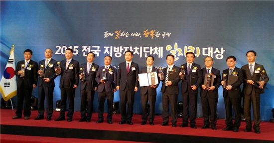 금천구, 2015 전국 지자체 일자리대상 특별상 수상