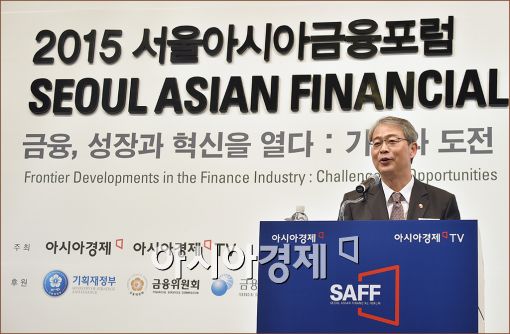 [2015 SAFF]임종룡 금융위원장, '핀테크 전도사' 자임