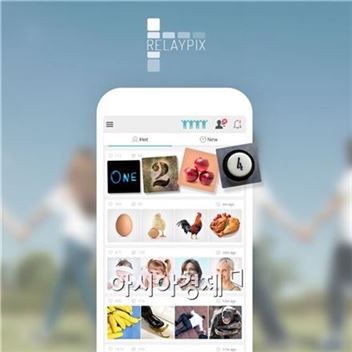 SK컴즈가 출시한 사진 스토리텔링 앱 '릴레이픽스'