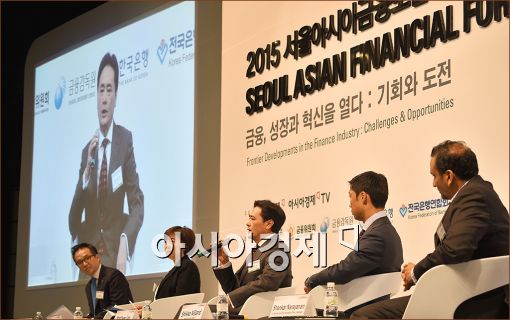 [포토]2015 서울아시아금융포럼 개최