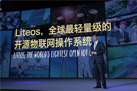 화웨이 "ICT 인프라 표준화, IoT 앱 개발 촉진할 것"