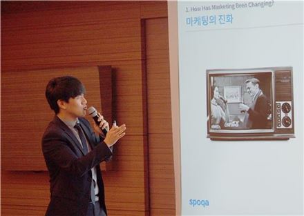 20일 스포카가 기업 관계자를 대상으로 개최한 세미나에서 김재석 스포카 CTO가 ‘모바일 관계 마케팅’에 대해 강연하고 있다.

