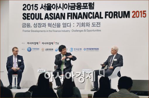 [포토]'서울아시아금융포럼, 새로운 금융을 말하다'