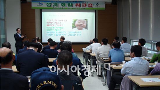 지난 20일 광주제대군인지원센터는 중·장기 복무 제대군인과 그 가족을 대상으로 취·창업 워크숍을 개최했다. 사진제공=광주제대군인센터