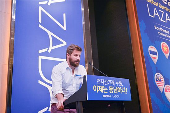 21일 오후 서울 여의도 콘래드호텔 그랜드볼룸에서 열린 '카페24-라자다, 전자상거래 수출 이제는 동남아다' 세미나에서 맥시밀리언 비트너 라자다그룹 회장이 동남아시아 E- 커머스 트렌드에 대해 발표하고 있다. 
