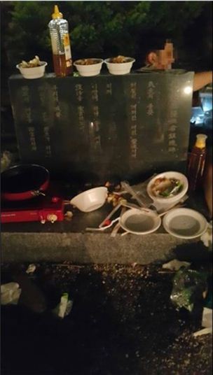 민주열사추모비서 술판. 사진출처=페이스북