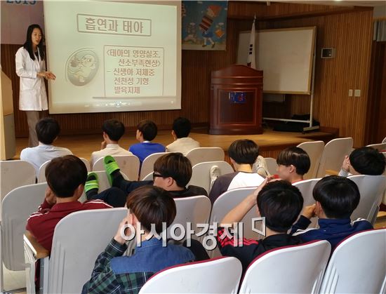 곡성군, 찾아가는 학교금연클리닉 운영