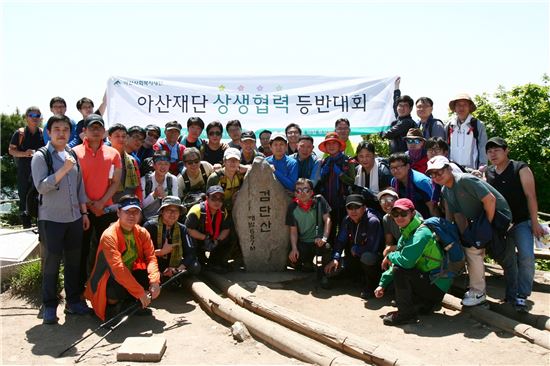 아산재단 "협력업체와 동반성장" 실천