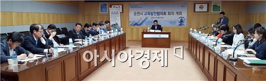 순천시, 교육발전을 위한 민·관·학 협의회 구성