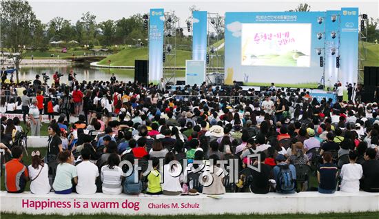 제3회 순천만세계동물영화제 22일 개막