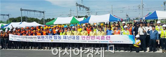 한국철도시설공단 호남본부는 유관기관 재난대응 합동훈련을 실시했다.