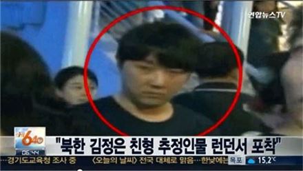 연합뉴스TV 방송 화면 캡쳐