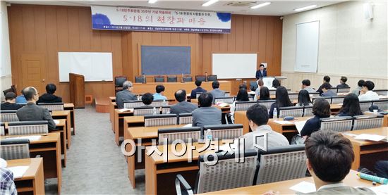 5·18 35주년을 기념하는 학술대회가 22일 전남대학교(총장 지병문)에서 열렸다.
