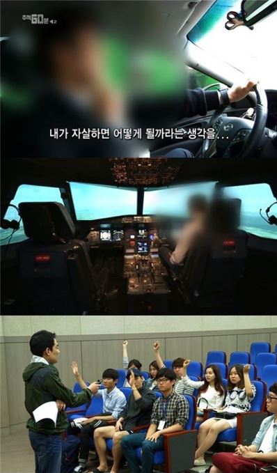 번아웃증후군. 사진=KBS2 방송화면 캡처
